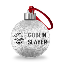 Ёлочный шар Goblin Slayer glitch на светлом фоне: надпись и символ