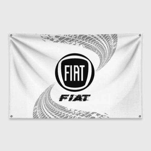 Флаг-баннер Fiat Speed на светлом фоне со следами шин