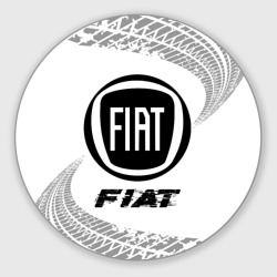 Круглый коврик для мышки Fiat Speed на светлом фоне со следами шин