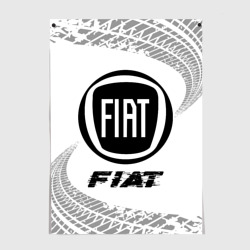 Постер Fiat Speed на светлом фоне со следами шин