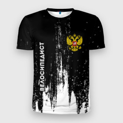 Мужская футболка 3D Slim Велосипедист из России и герб РФ: надпись, символ
