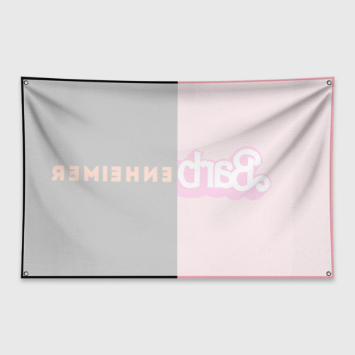 Флаг-баннер Barbieheimer Оппенгеймер и Барби - фото 2