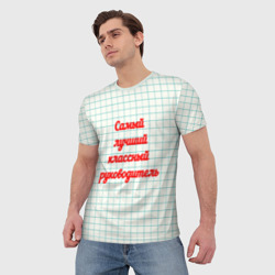 Мужская футболка 3D Классному руководителю - фото 2