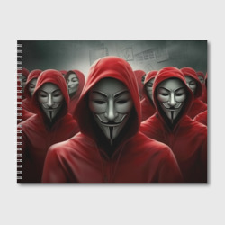 Альбом для рисования Анонимусы в красных капюшонах