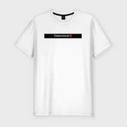 Мужская футболка хлопок Slim Севастополь города Госсии