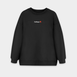 Женский свитшот oversize без начеса хлопок Сибирь регионы России