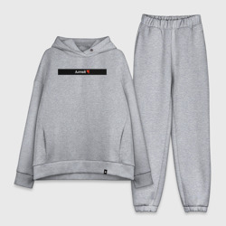 Женский костюм хлопок Oversize Алтай регионы России