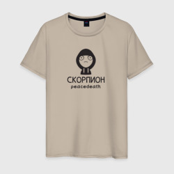 Скорпион peacedeath – Мужская футболка хлопок с принтом купить со скидкой в -20%