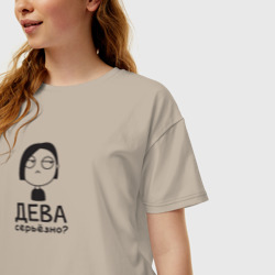 Женская футболка хлопок Oversize Дева серьезно - фото 2