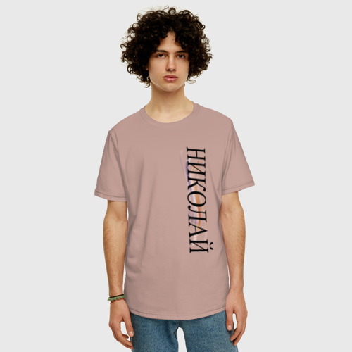 Мужская футболка хлопок Oversize Имя Николай, цвет пыльно-розовый - фото 3