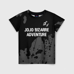 JoJo Bizarre Adventure glitch на темном фоне: символ сверху – Детская футболка 3D с принтом купить со скидкой в -33%