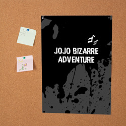 Постер JoJo Bizarre Adventure glitch на темном фоне: символ сверху - фото 2