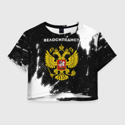 Женская футболка Crop-top 3D Велосипедист из России и герб РФ