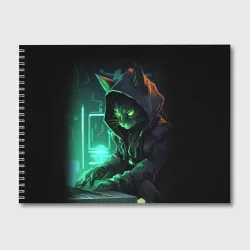 Альбом для рисования Кот хакер за ноутбуком
