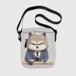 Сумка через плечо 3D Волк на работе