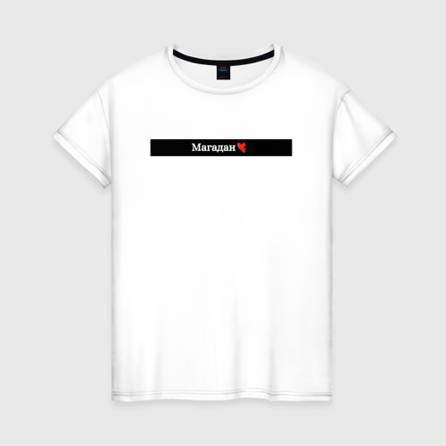 Женская футболка хлопок Магадан города России, цвет белый
