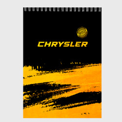 Скетчбук Chrysler - gold gradient: символ сверху