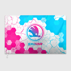 Флаг 3D Skoda neon gradient style