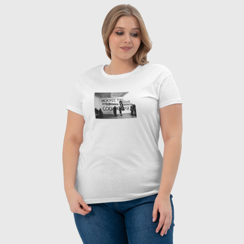 Женская футболка хлопок Высокое искусство бездарных художников, цвет белый - фото 6