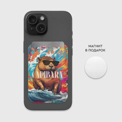 Картхолдер Magsafe магнитный Капибара в очках на красочных волнах - фото 2