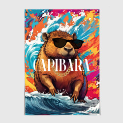 Постер Капибара в очках на красочных волнах