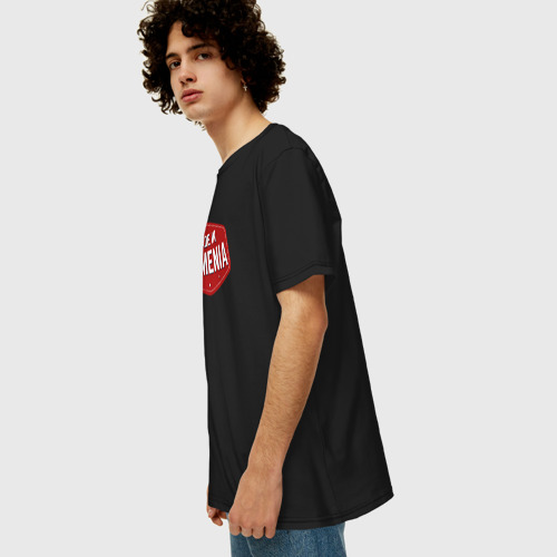 Мужская футболка хлопок Oversize с принтом Made in Armenia, вид сбоку #3