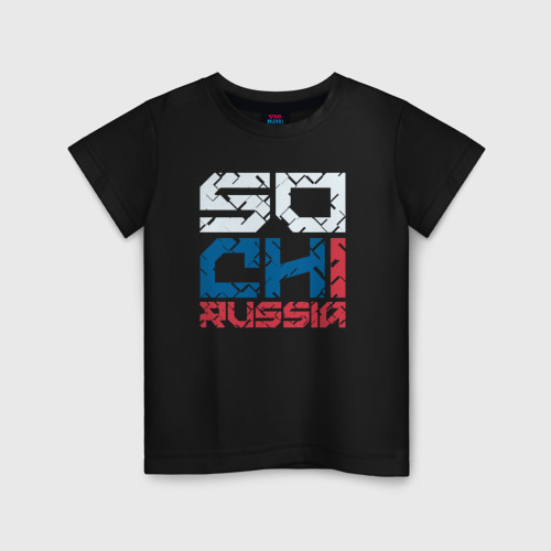 Детская футболка хлопок Россия Сочи, цвет черный