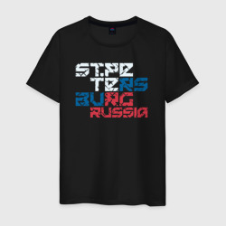 Мужская футболка хлопок Россия Санкт-Петербург