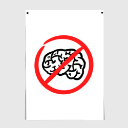 Постер Мозг перечеркнут