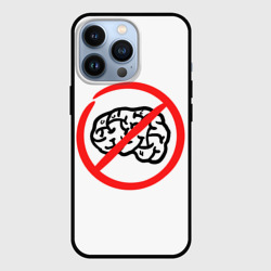 Чехол для iPhone 13 Pro Мозг отсутствует