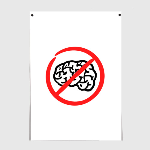 Постер Мозг отсутствует