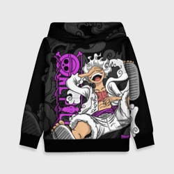 Детская толстовка 3D One piece - Gear 5 - purple