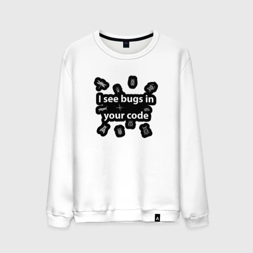 Мужской свитшот хлопок I see bugs in your code