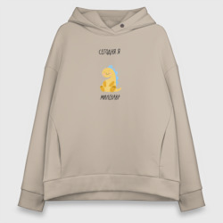 Женское худи Oversize хлопок Динозавр милозавр