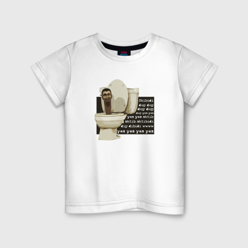 Детская футболка из хлопка с принтом Skibidi Toilet - Normal Skibidi Toilet, вид спереди №1