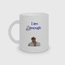 Кружка матовая стеклянная I'm Kenough