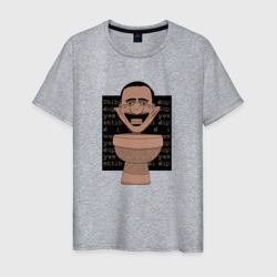 Skibidi Toilet Normal Skibidi Tоilet – Мужская футболка хлопок с принтом купить со скидкой в -20%