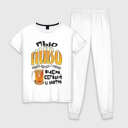 Женская пижама хлопок Пью пиво три дня в неделю