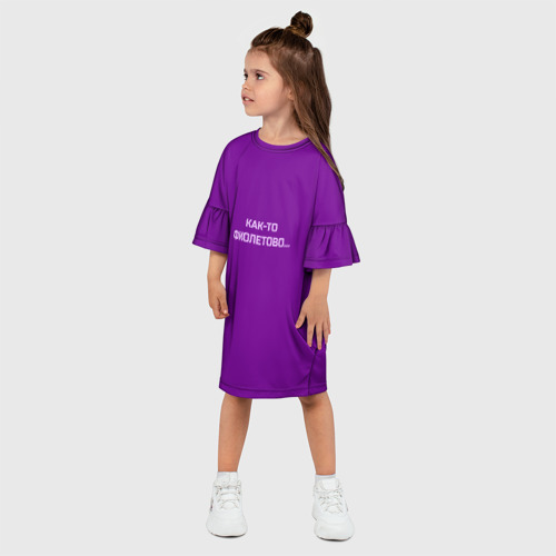 Детское платье 3D Как-то фиолетово, цвет 3D печать - фото 3