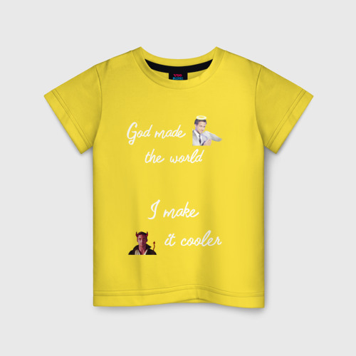 Детская футболка хлопок God made the world I make it cooler, цвет желтый