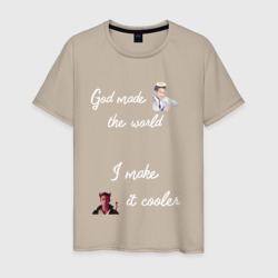 Мужская футболка хлопок God made the world I make it cooler