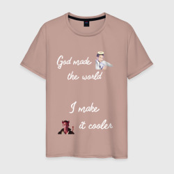 Мужская футболка хлопок God made the world I make it cooler