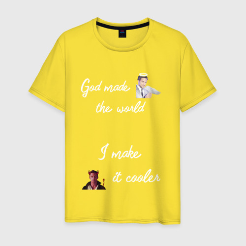 Мужская футболка хлопок God made the world I make it cooler, цвет желтый