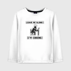 Детский лонгслив хлопок leave me alone I m coding 