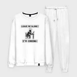 Мужской костюм хлопок leave me alone I m coding 