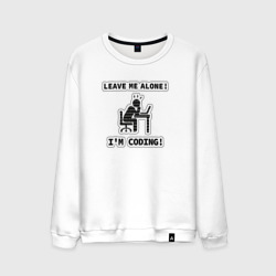 Мужской свитшот хлопок leave me alone I m coding 