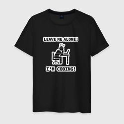 leave me alone I m coding  – Мужская футболка хлопок с принтом купить со скидкой в -20%