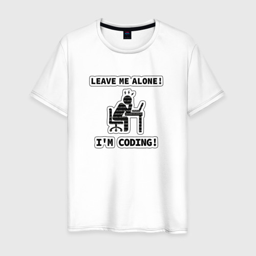 Мужская футболка из хлопка с принтом leave me alone I m coding, вид спереди №1
