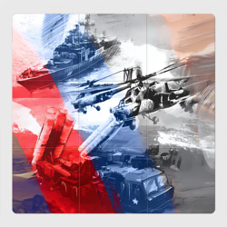 Магнитный плакат 3Х3 Армия РФ