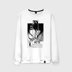 Мужской свитшот хлопок Death Note - L